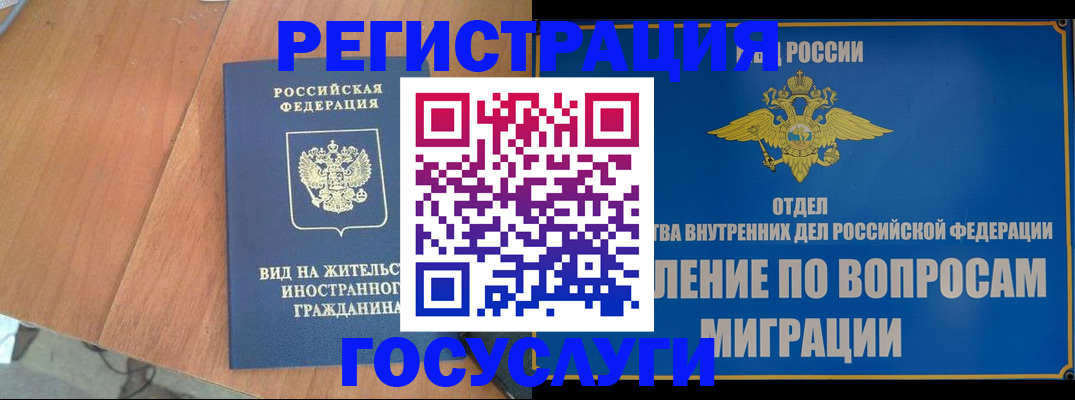 прописка поиск в Трубчевске