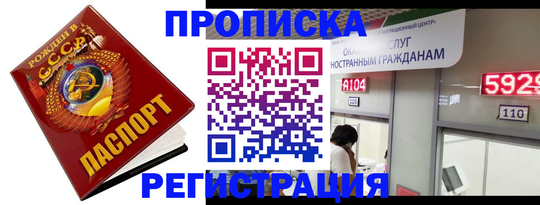 регистрация в Трубчевске